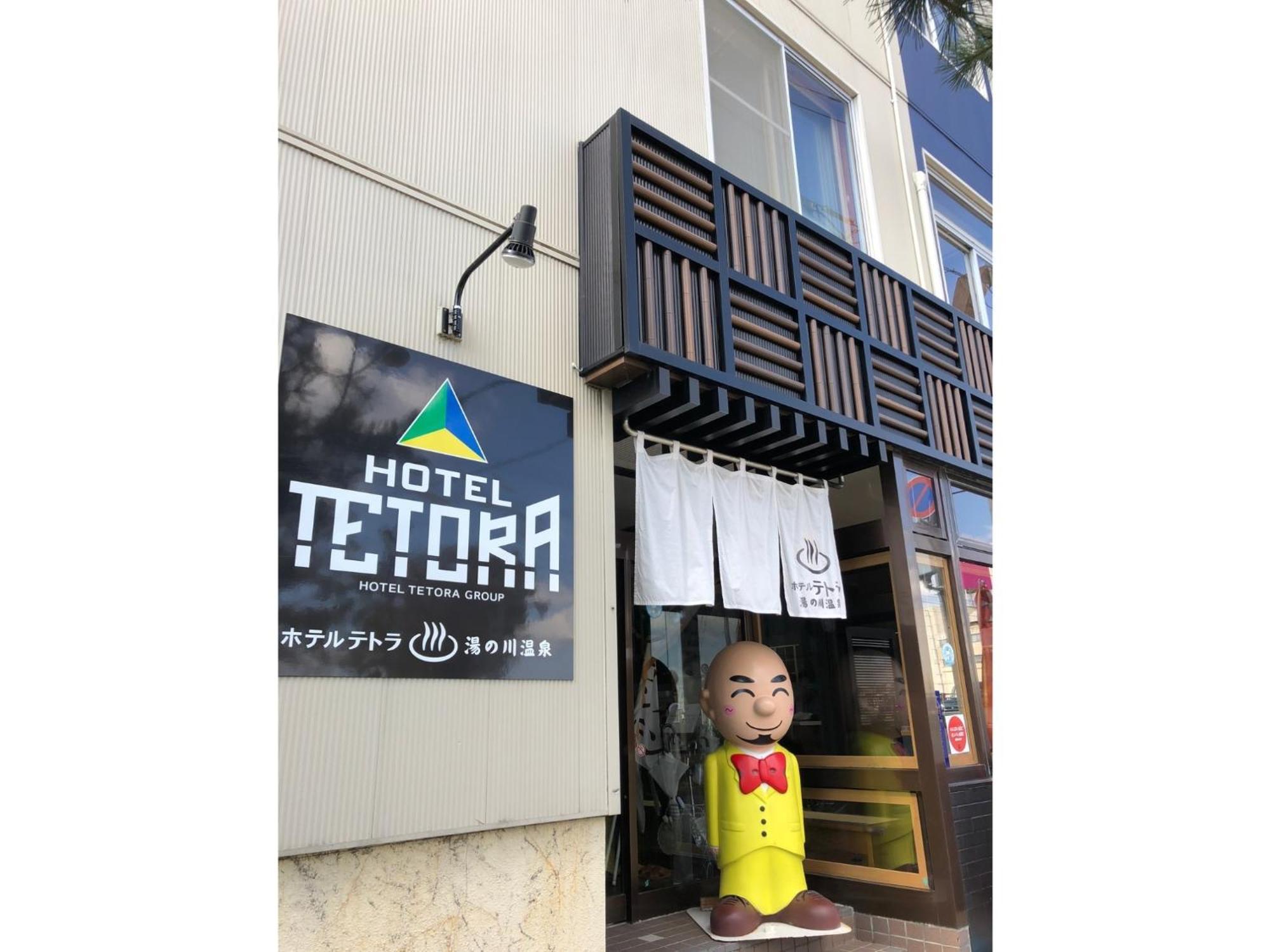 Hotel Tetora Yunokawaonsen - Vacation Stay 30623V Hakodate Buitenkant foto